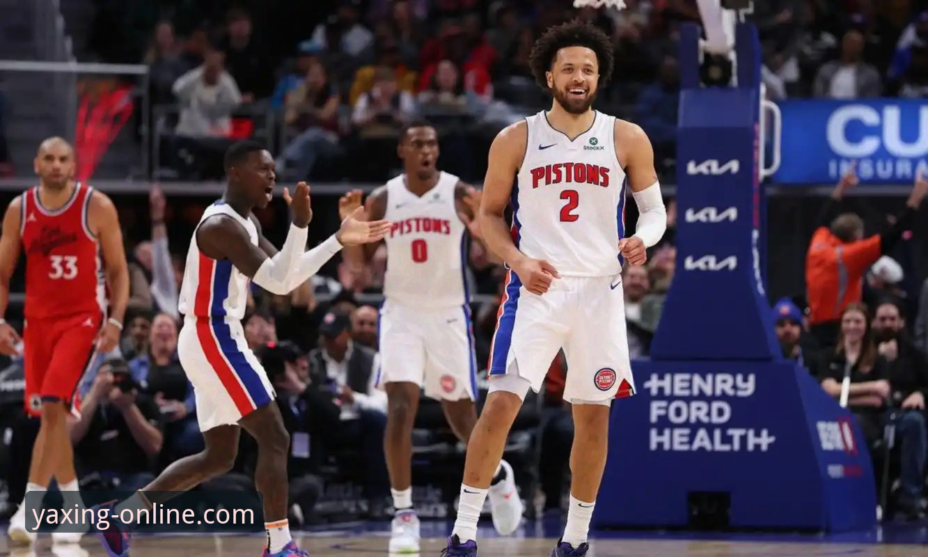 亚历山大47分加时制胜 vs 活塞残阵顽强阻击：一场流畅直播背后的技术解析