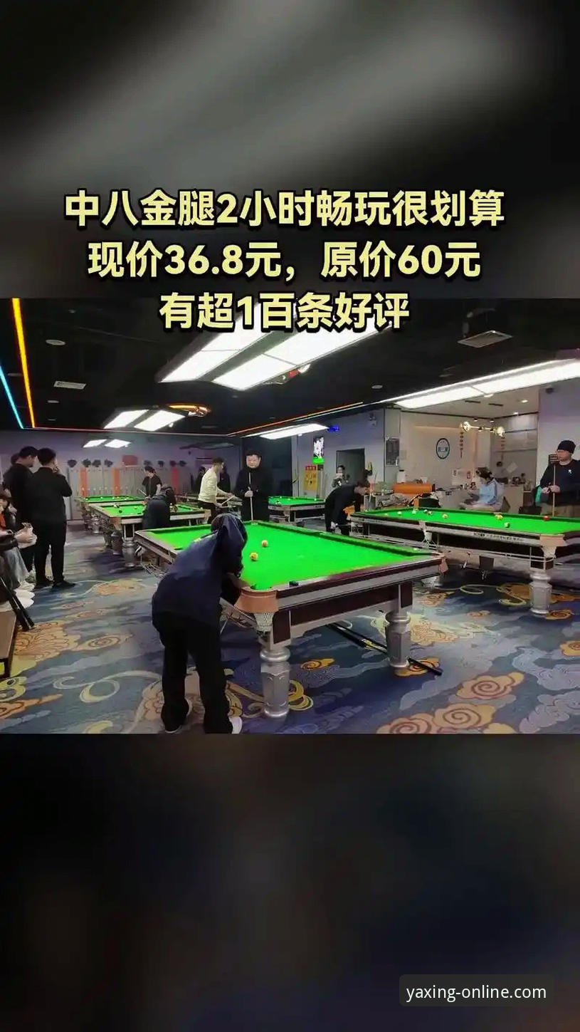 亚星官网游戏服务 亚星官网游戏服务使用指南:从下载到畅玩的完整攻略