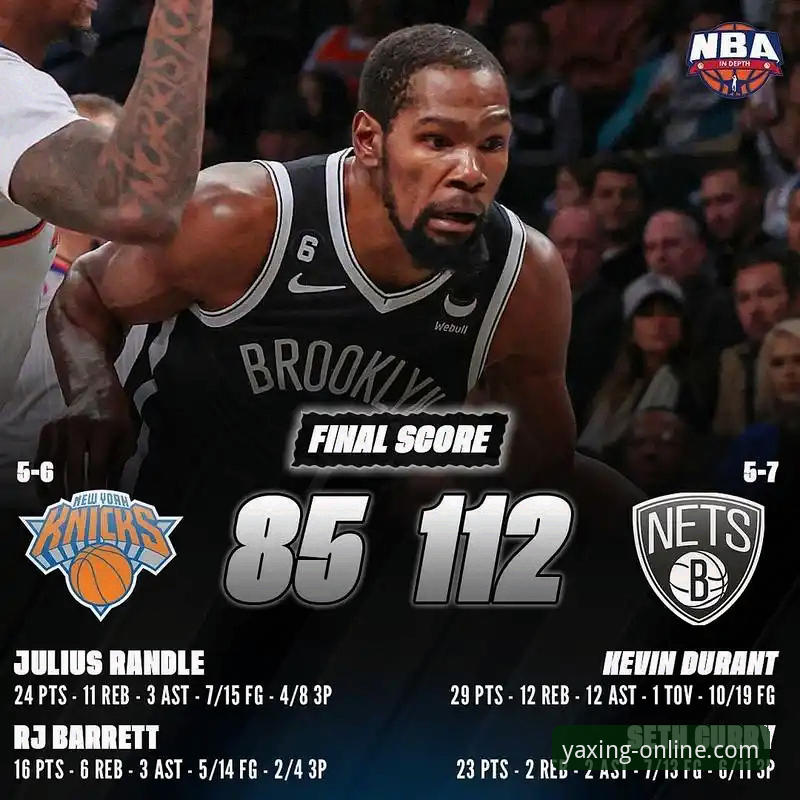 最新亚星官网手机版 3个关键转折点:深度复盘火箭主场17分大胜尼克斯