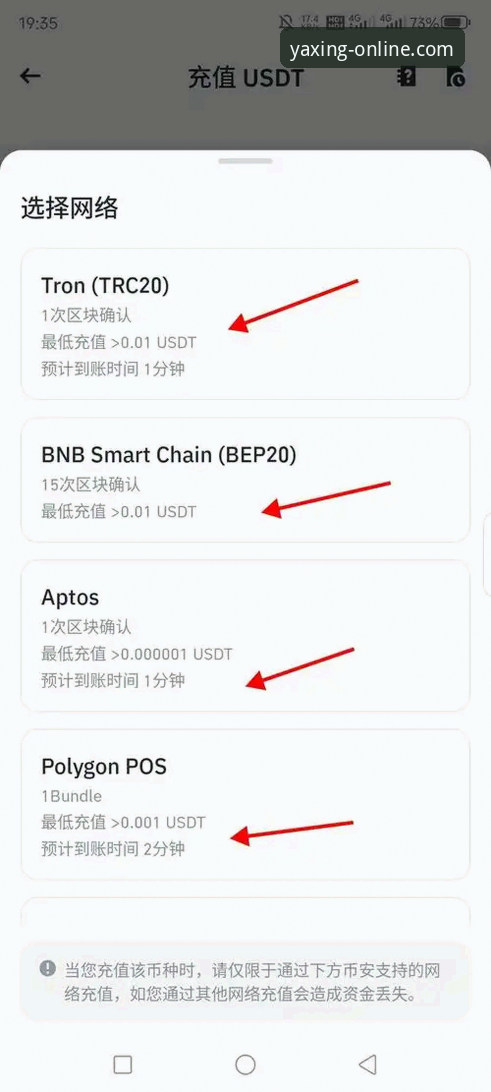 亚星官网安卓版 5个关键步骤助你高效使用亚星官网安卓版——从下载到流畅运行全指南
