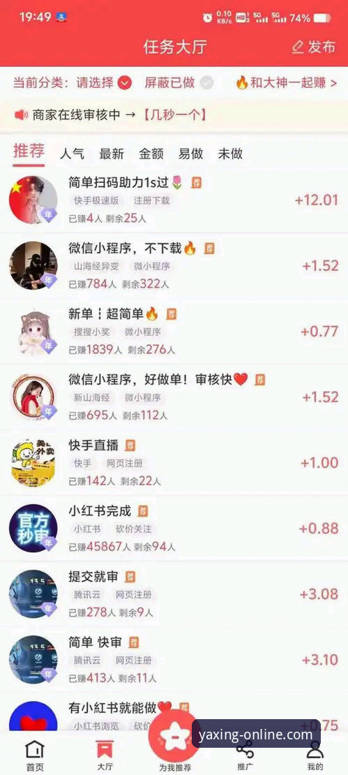 亚星官网怎么注册使用指南 从菜鸟到老手,我的亚星官网注册使用实战心得——手把手带你玩转平台