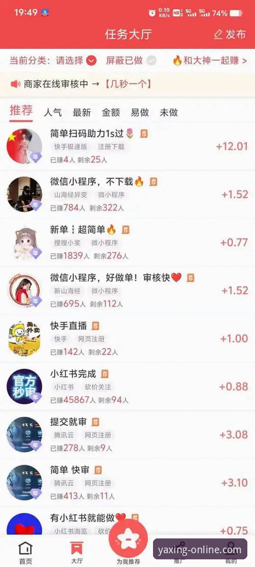 亚星官网平台最新动态：v2.2.0版本功能深度评测与登录指南