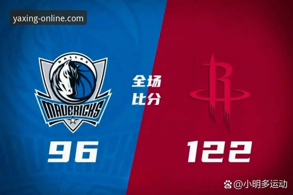 NBA赛事回顾使用教程：火箭大胜尼克斯的实战看点分析