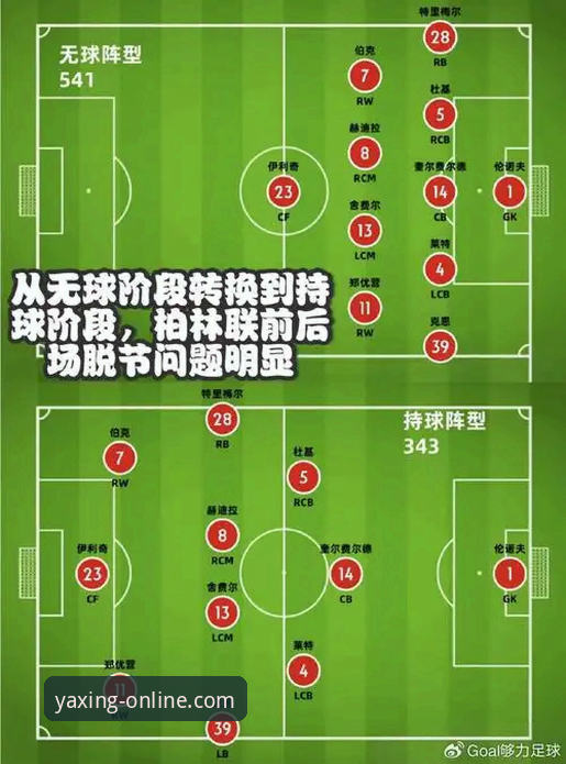 波黑点杀意大利晋级世界杯详解：一场战术、意志与运气的终极博弈