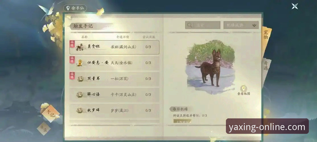亚星官网电脑版 资深玩家实测:亚星官网电脑版使用心得与高效玩法全解析